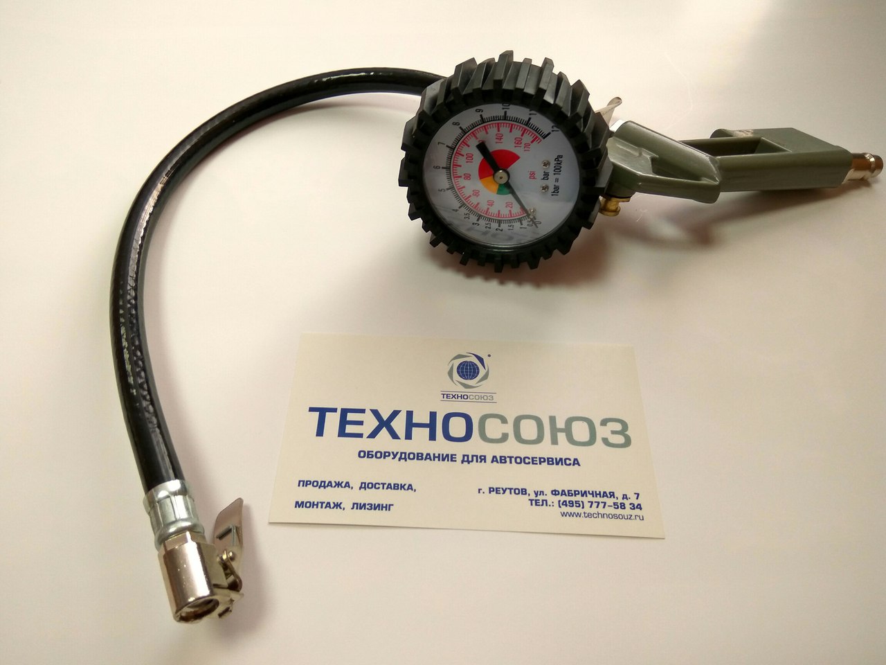Техносоюз TG-10 Пистолет для подкачки шин