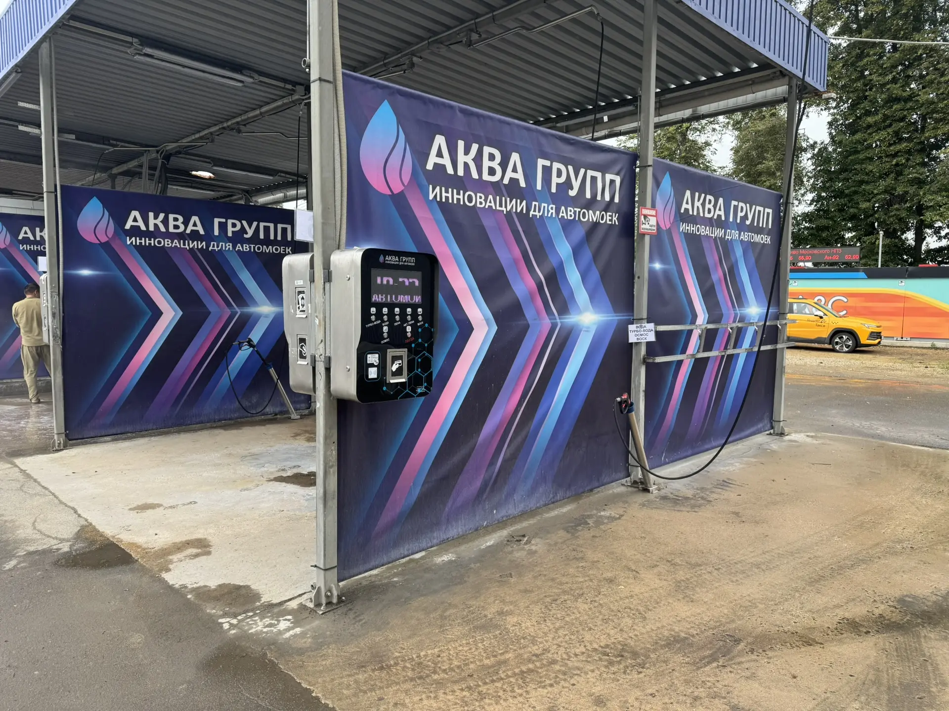МСО Элеганс