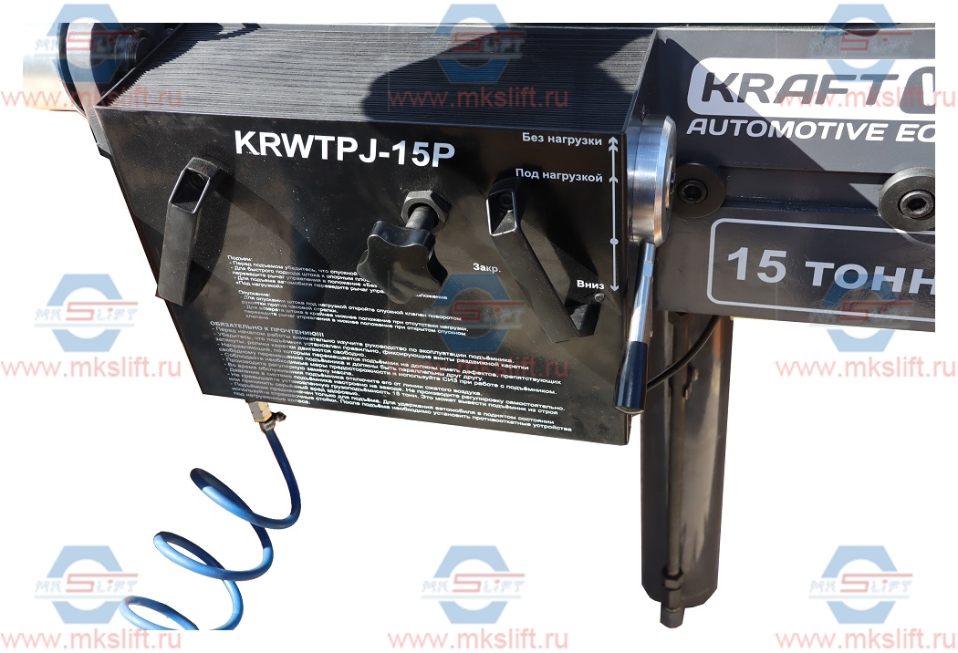 Домкрат ямный (канавный подъемник) г/п 15 т. пневмогидравлический KraftWell  арт. KRWTPJ-15P