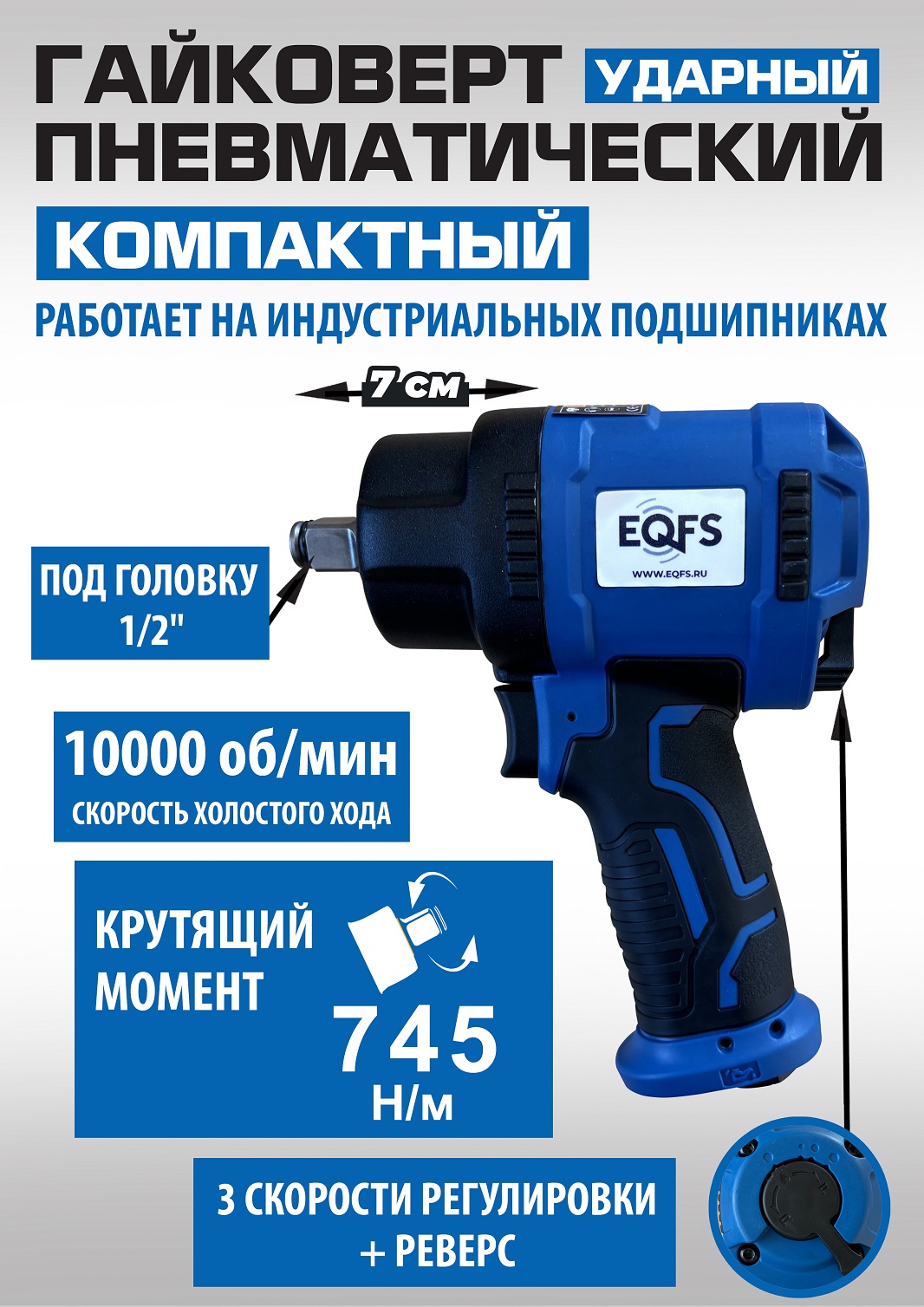 Техносоюз Шиномонтажный комплект "Эконом" (380 V)