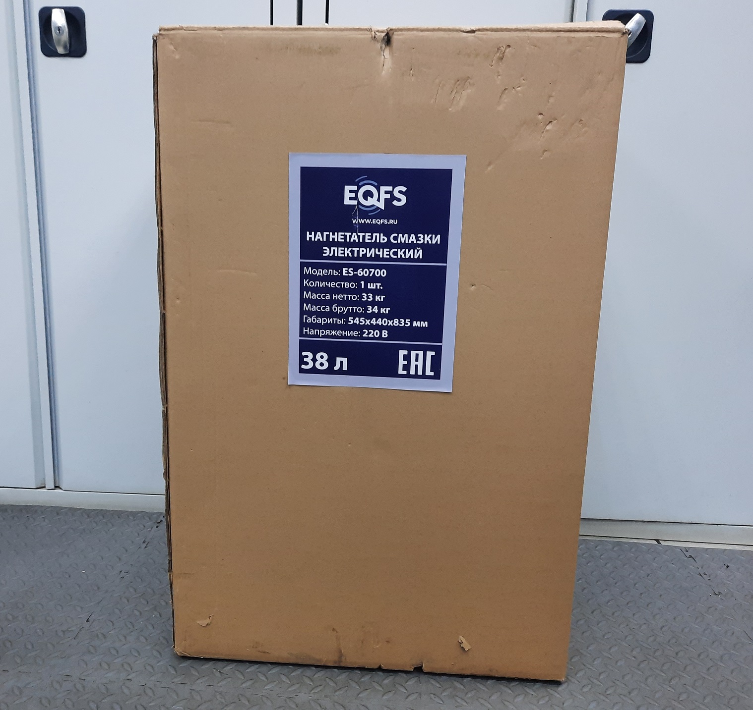 Техносоюз ES-60700 Нагнетатель смазки электрический (220 V)