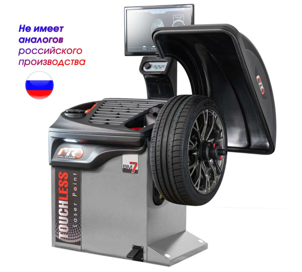 Техносоюз Стенд балансировочный модель iPRO BM7