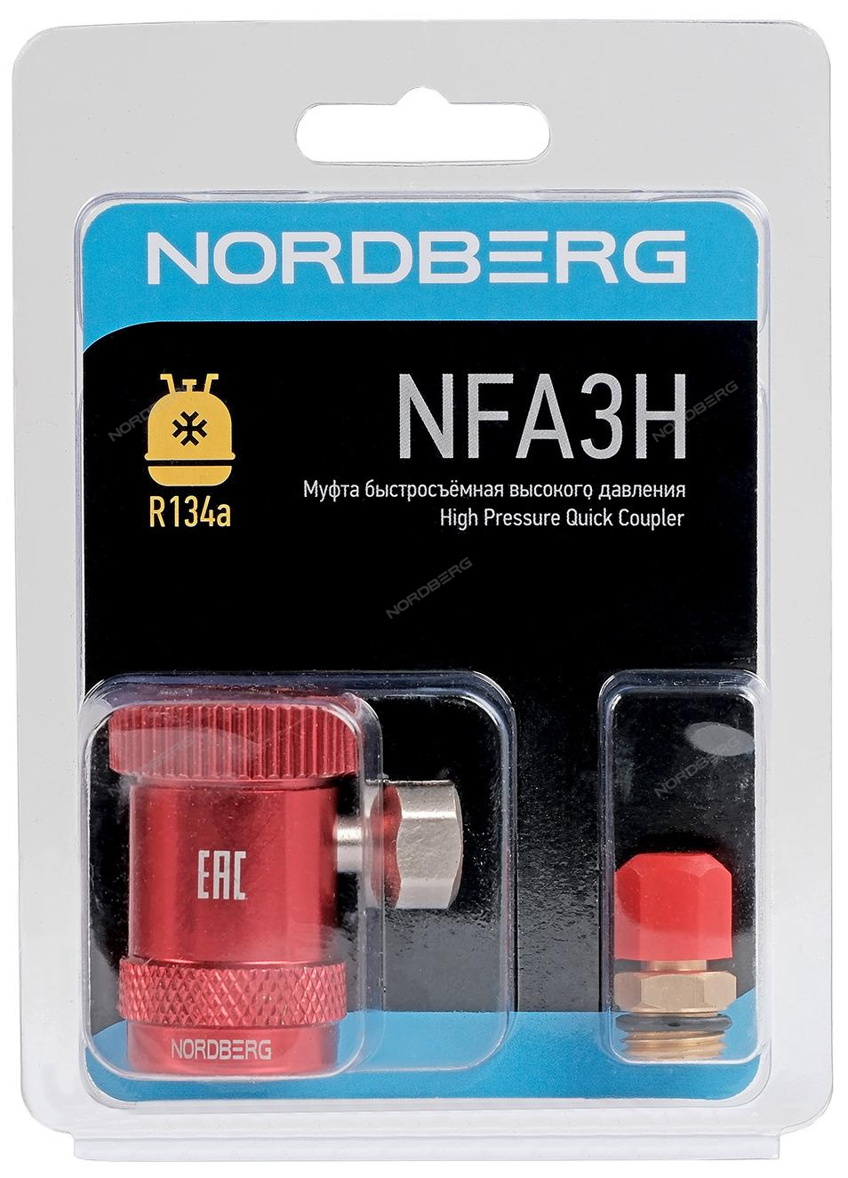 Муфта быстросъемная R134a высокое давление, красная NORDBERG