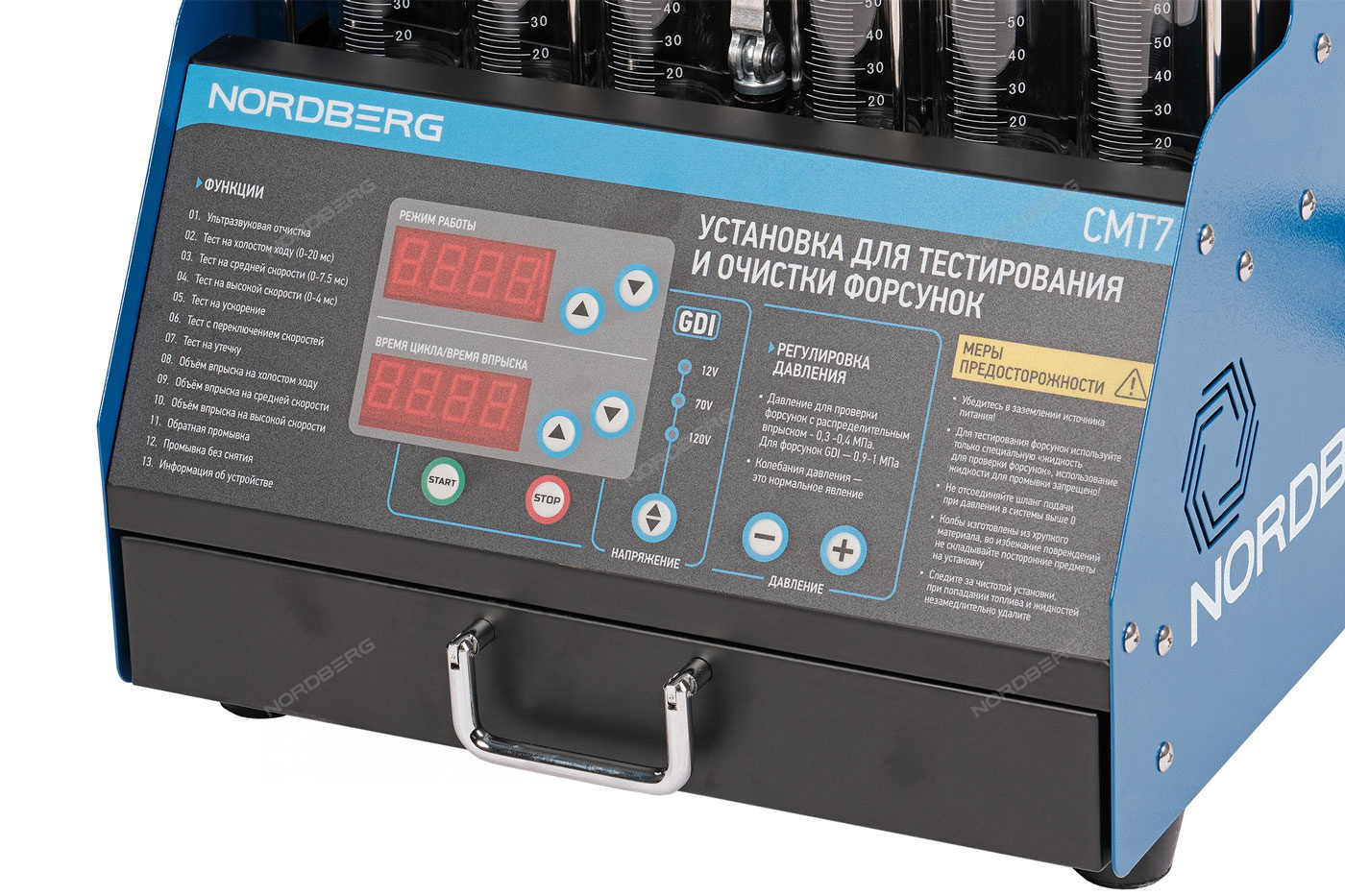 Установка для тестирования и очистки форсунок GDI NORDBERG