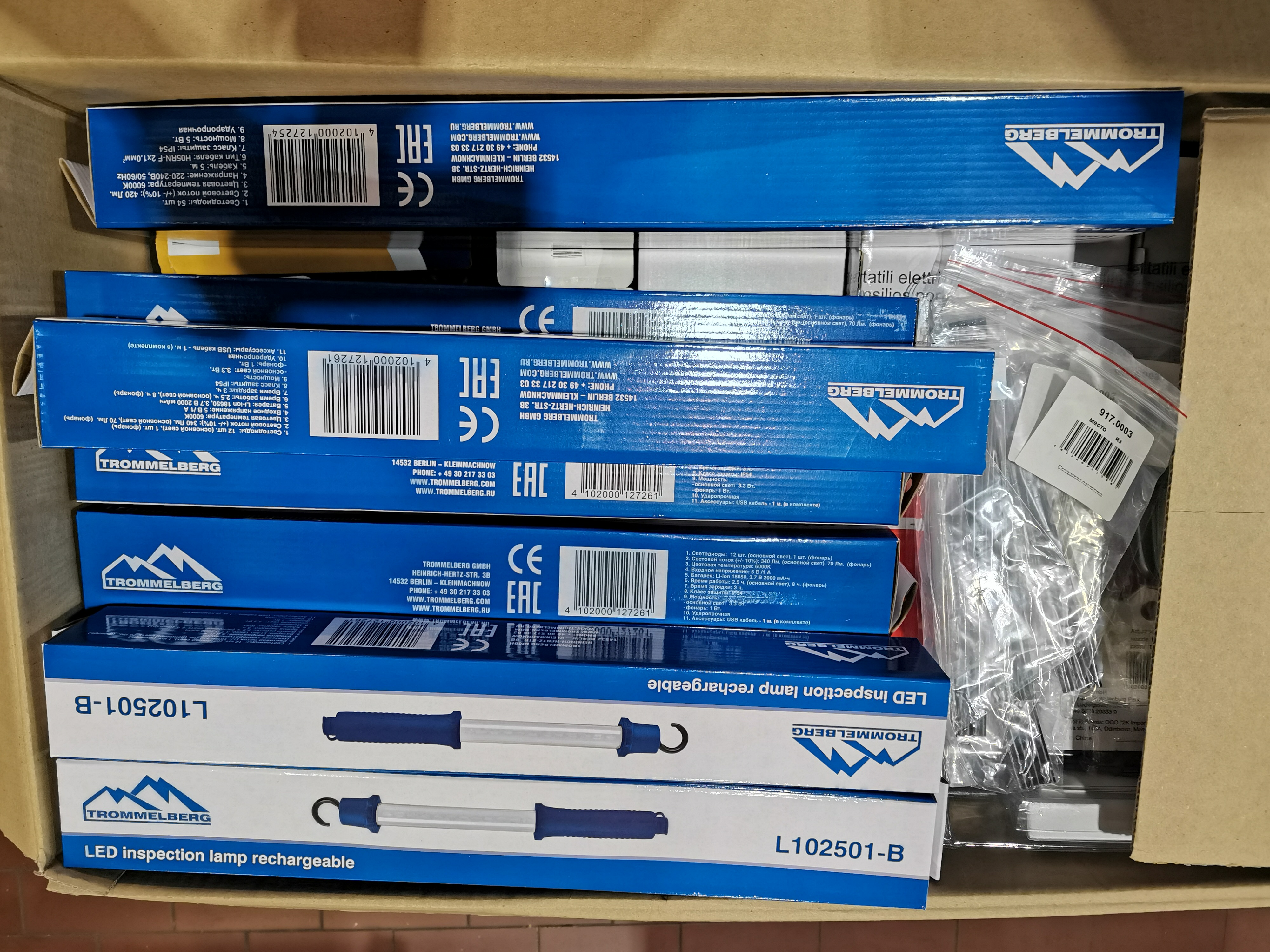 Светильник светодиодный подвесной аккумуляторный TROMMELBERG L102501-B