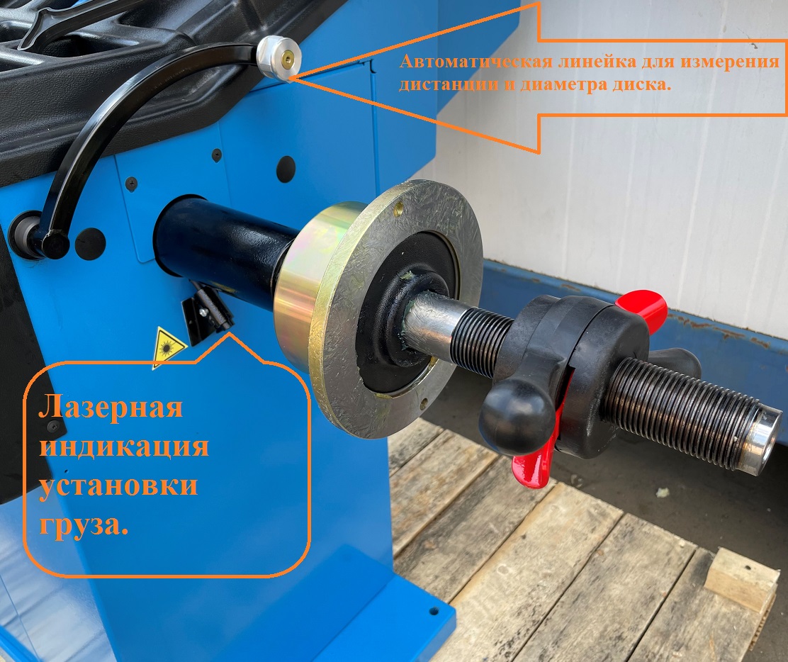 Техносоюз Автоматический балансировочный станок Спринтер
