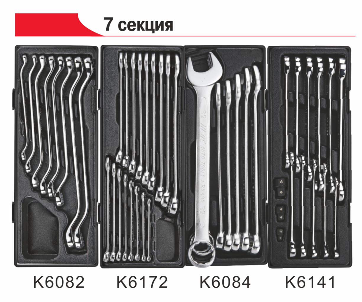 Техносоюз JTC-3931+5639+578 ТЕЛЕЖКА ИНСТРУМЕНТАЛЬНАЯ 9 СЕКЦИЙ С НАБОРОМ ИНСТРУМЕНТОВ 578 ПРЕДМЕТОВ