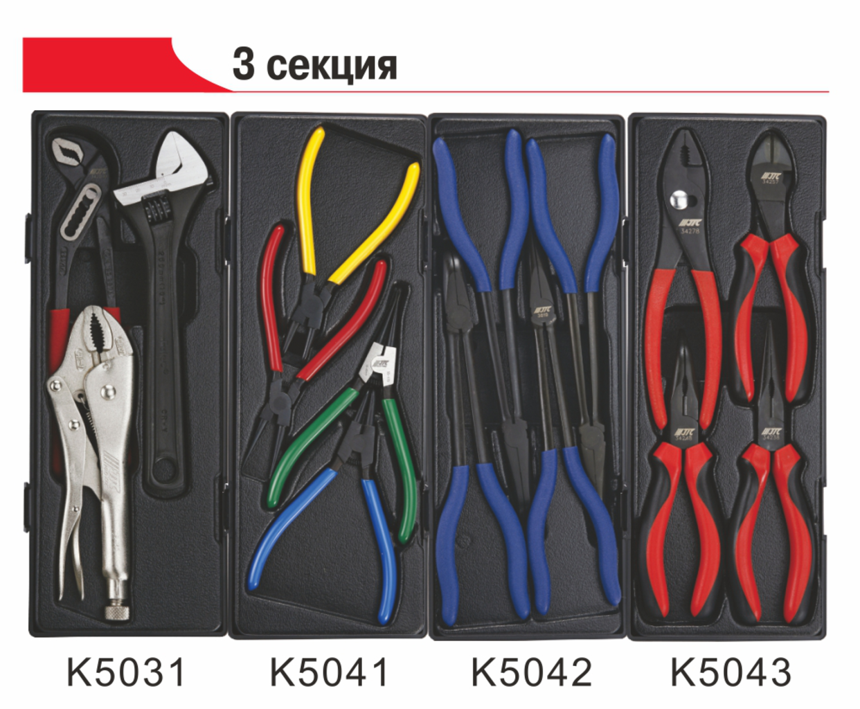 Техносоюз JTC-3931+5639+578 ТЕЛЕЖКА ИНСТРУМЕНТАЛЬНАЯ 9 СЕКЦИЙ С НАБОРОМ ИНСТРУМЕНТОВ 578 ПРЕДМЕТОВ