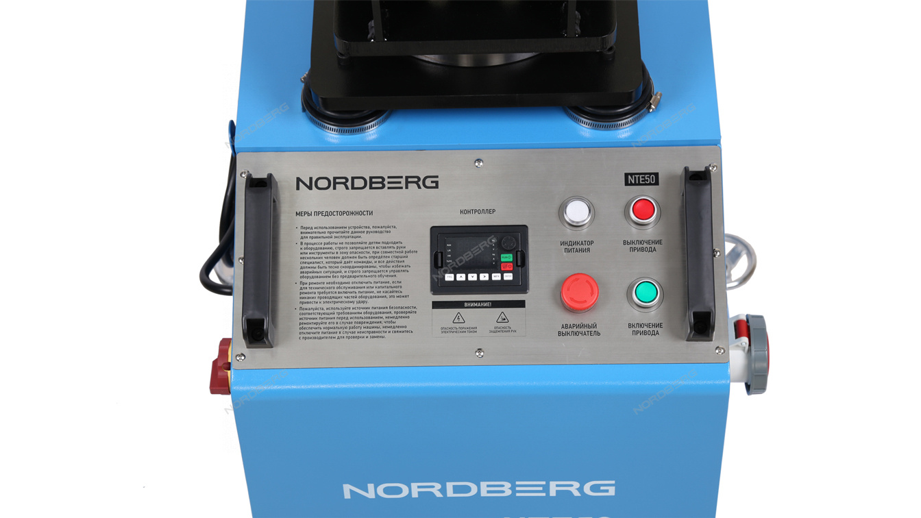 Люфт-детектор для диагностики подвески с поворотной площадкой NORDBERG