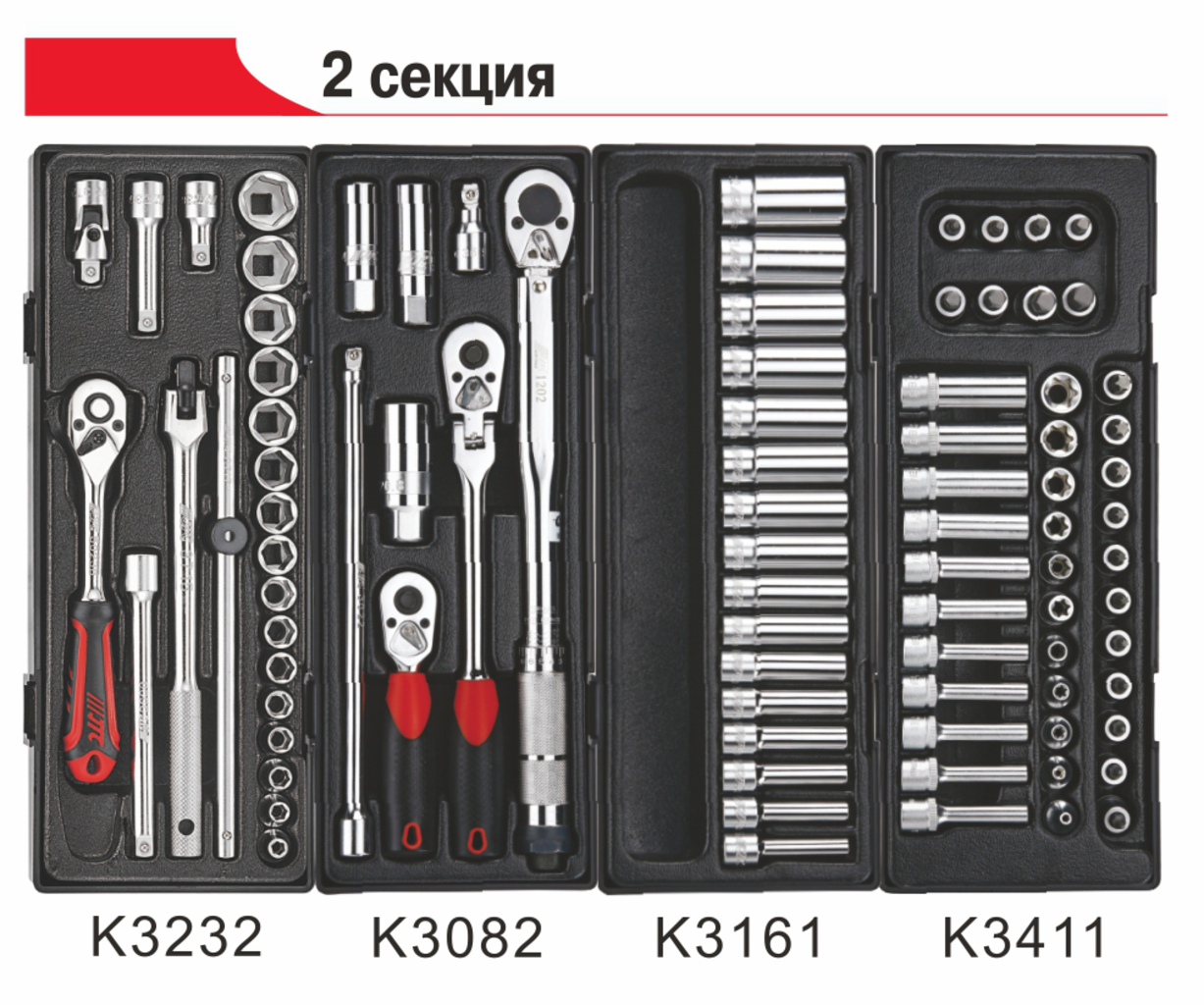 Техносоюз JTC-3931+5639+578 ТЕЛЕЖКА ИНСТРУМЕНТАЛЬНАЯ 9 СЕКЦИЙ С НАБОРОМ ИНСТРУМЕНТОВ 578 ПРЕДМЕТОВ