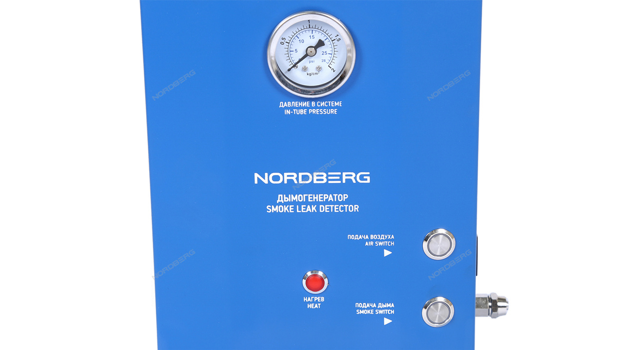Дымогенератор диагностический NORDBERG