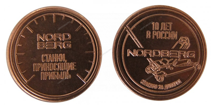 Монета NORDBERG