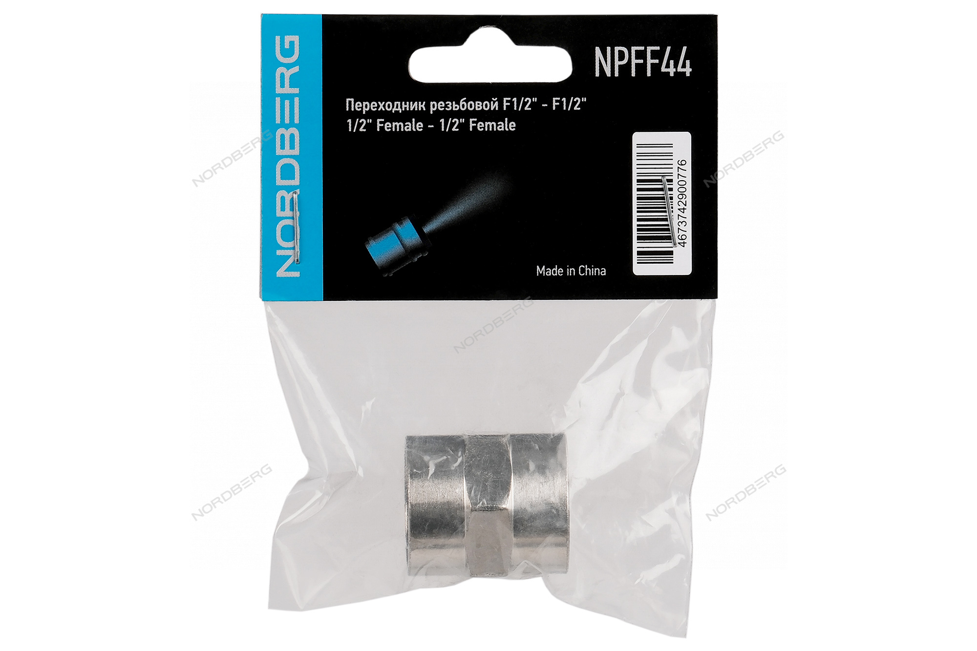 Переходник резьбовой F1/2" - F1/2" NORDBERG