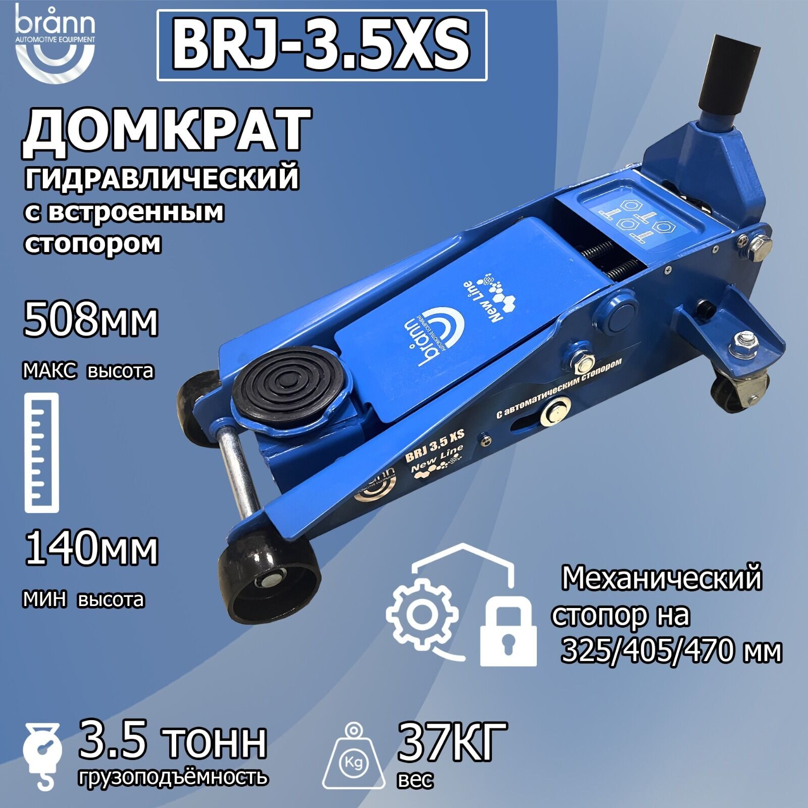 Домкрат подкатной гидравлический BRANN BRJ-3,5 XS