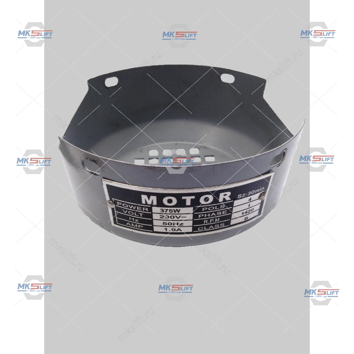 Кожух электромотора KraftWell  арт. KRWDP13A-Cov