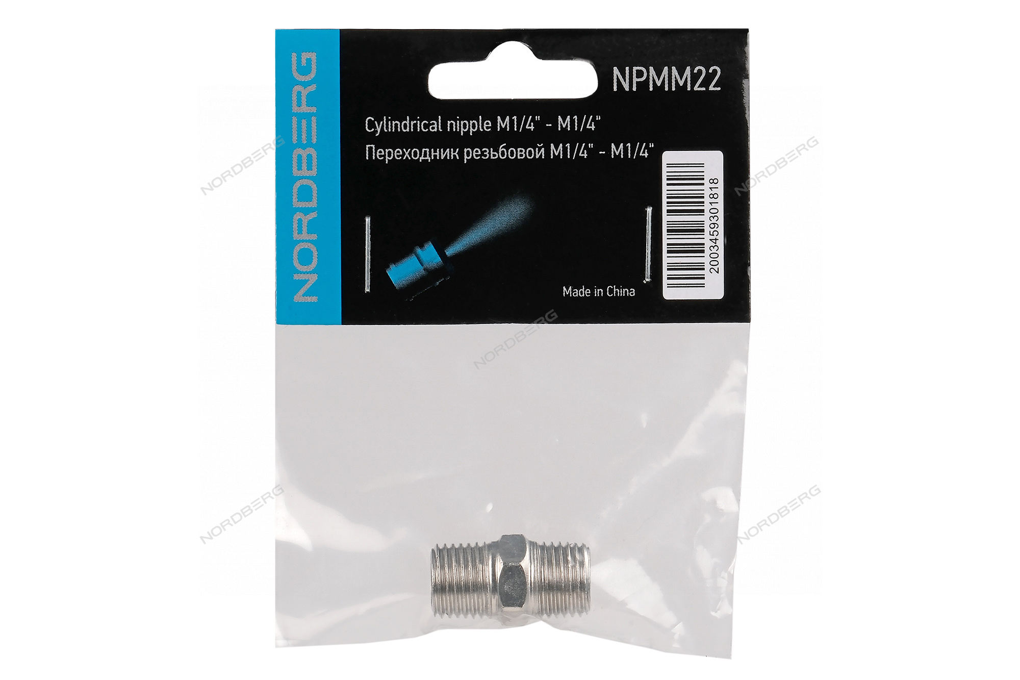 Переходник резьбовой M1/4" - M1/4" NORDBERG