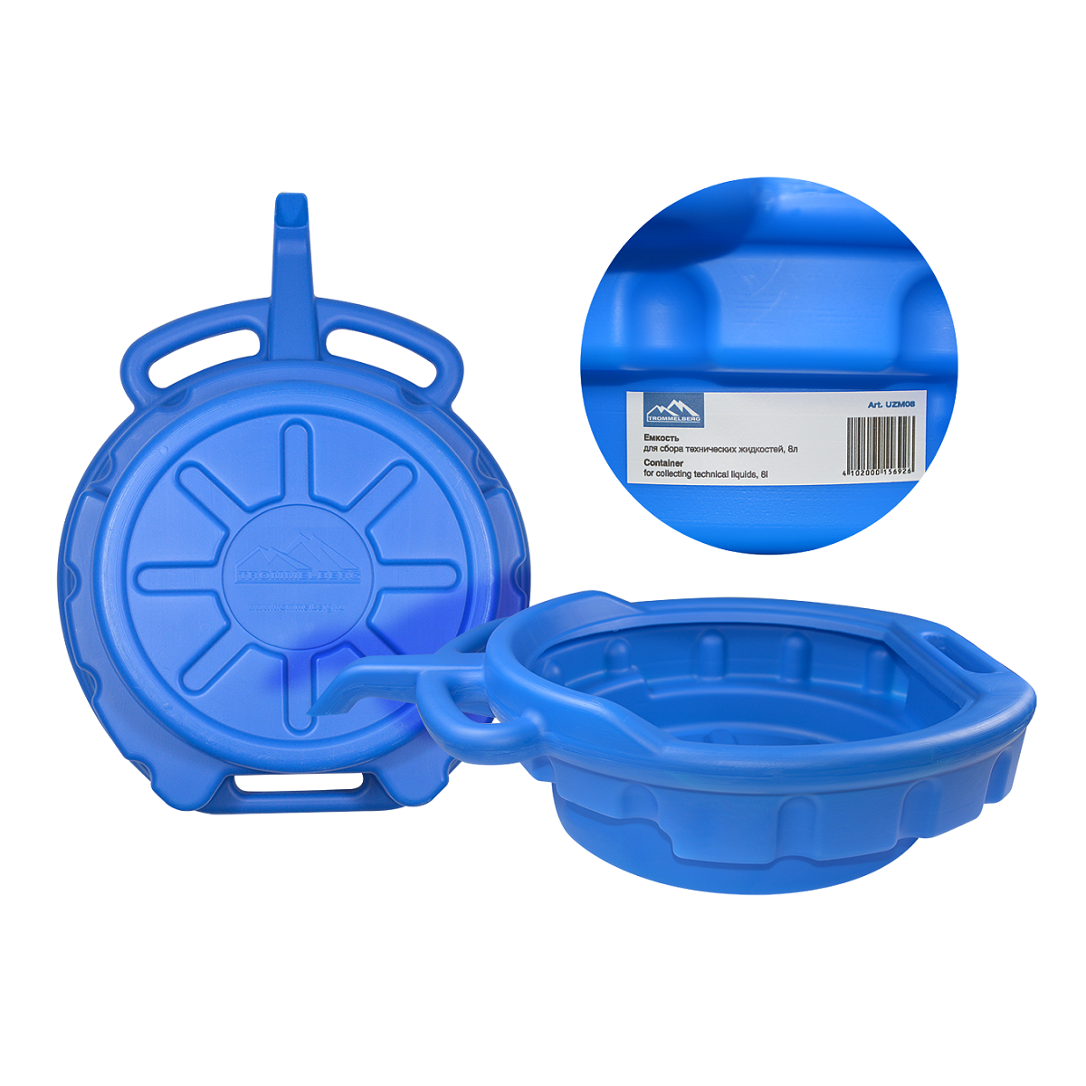 Поддон с носиком TROMMELBERG UZM08 для сбора отработанных технических жидкостей (8 л)