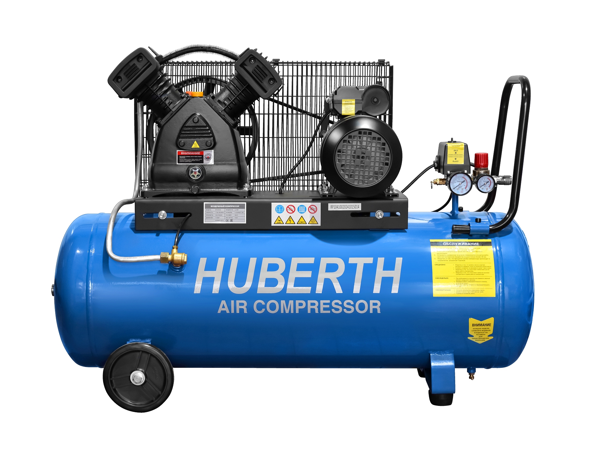 Компрессор воздушный HUBERTH RP104100 с горизонтальным ресивером 100 л (1Ф.X230В)