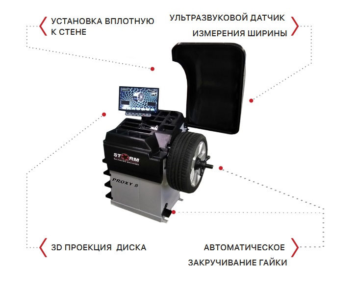 Техносоюз Балансировочный станок PROXY 8