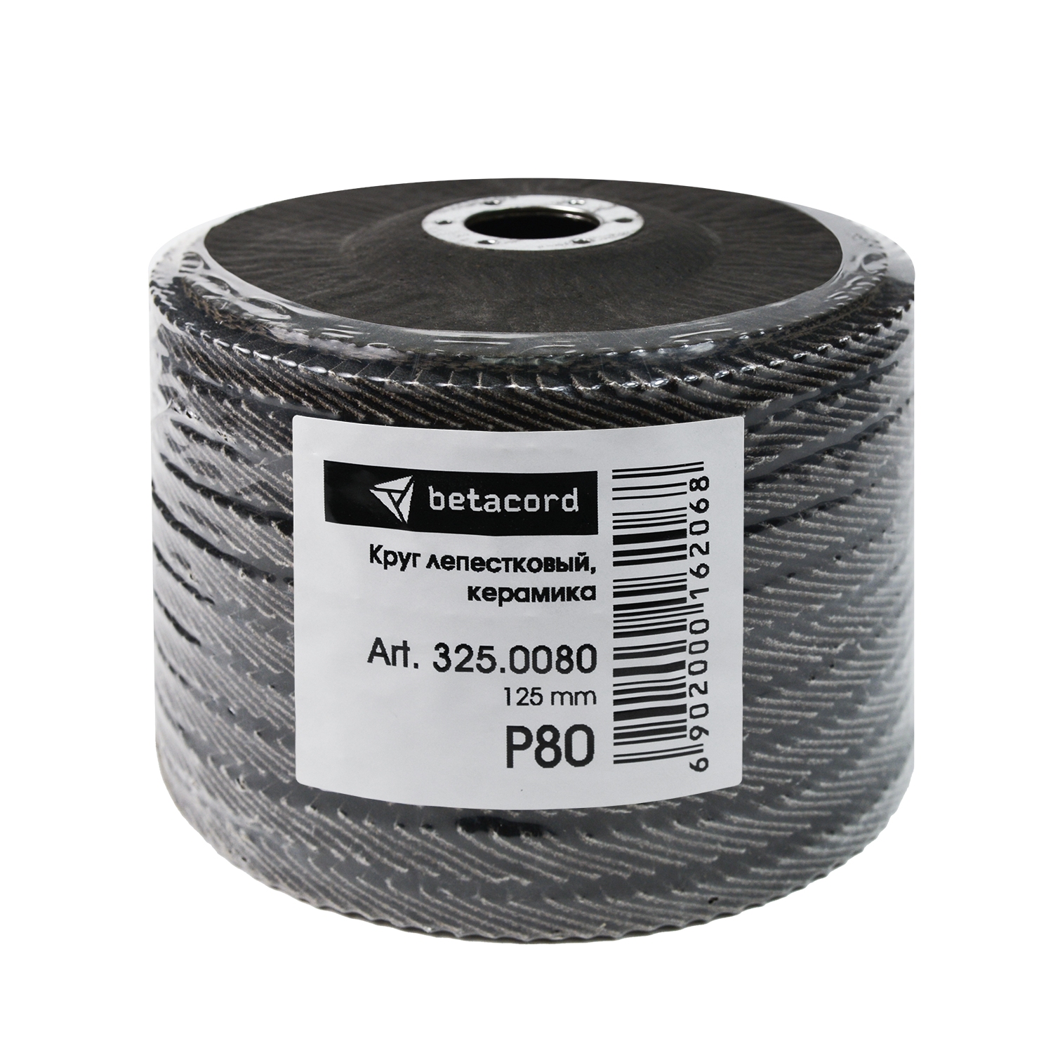 Лепестковый круг BETACORD P80 D125 мм (10 шт.)