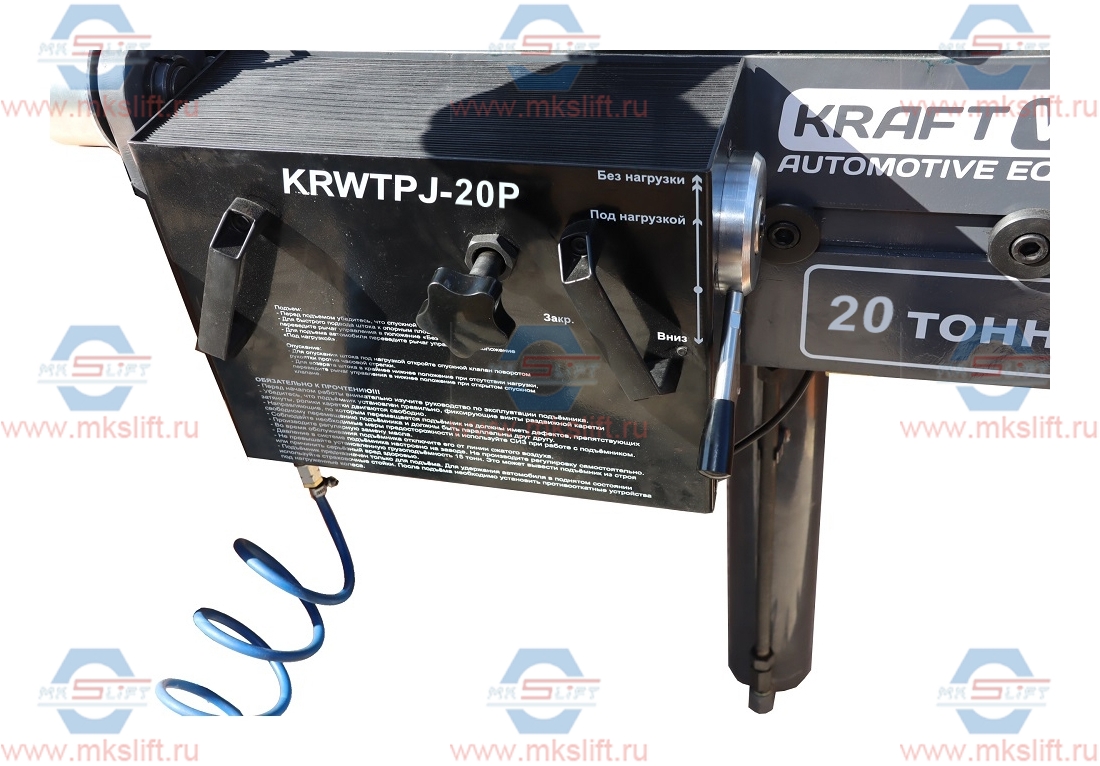 Домкрат ямный (канавный подъемник) г/п 20 т. пневмогидравлический KraftWell  арт. KRWTPJ-20P