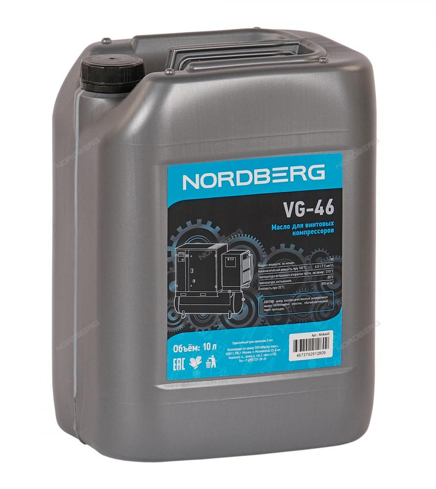 Масло компрессорное VG-46, 10 л NORDBERG