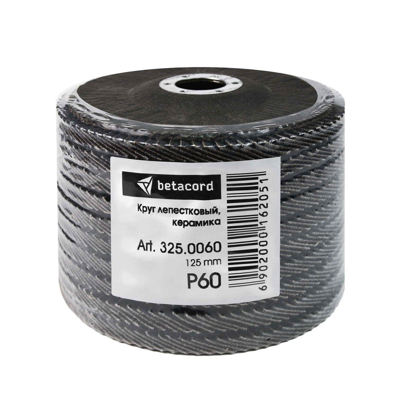 Лепестковый круг BETACORD P60 D125 мм (10 шт.)