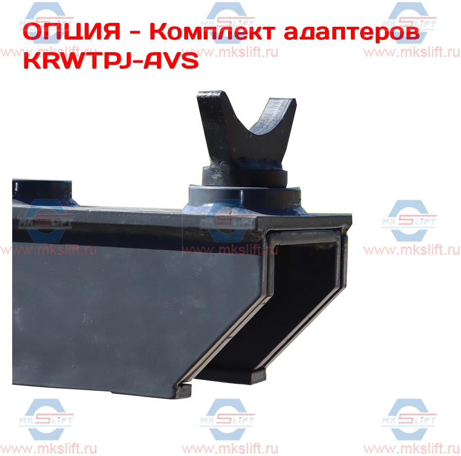 Кросс-балка с регулировкой подхвата KraftWell  арт. KRWTPJ-CBA