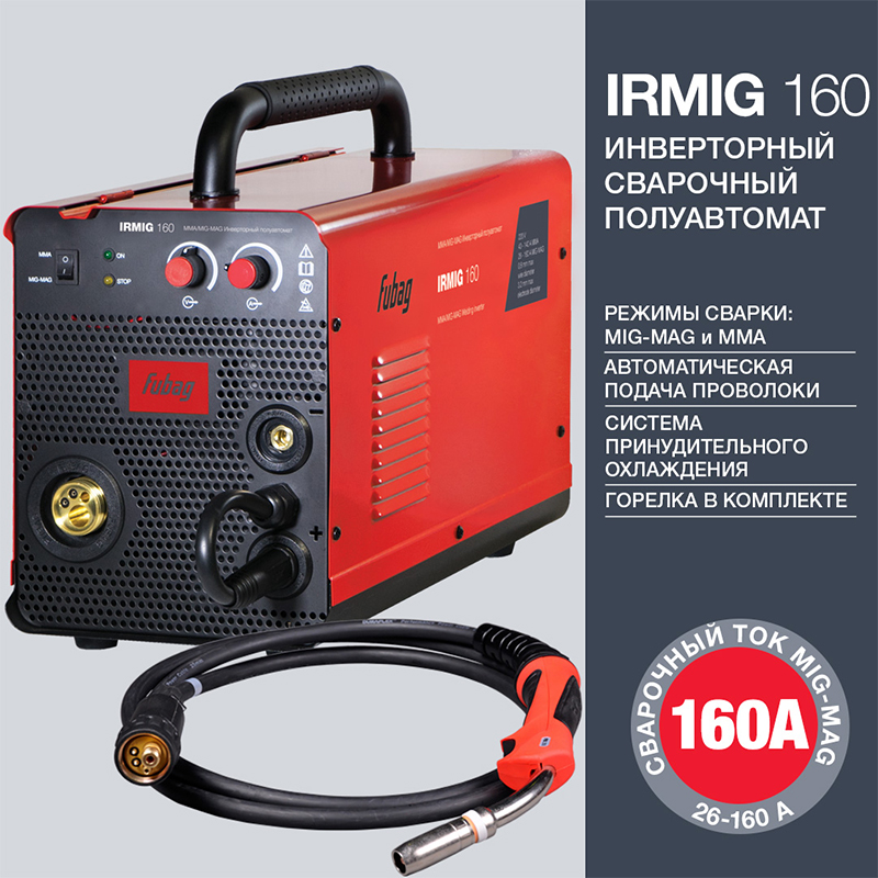 Техносоюз IRMIG 160 Сварочный полуавтомат