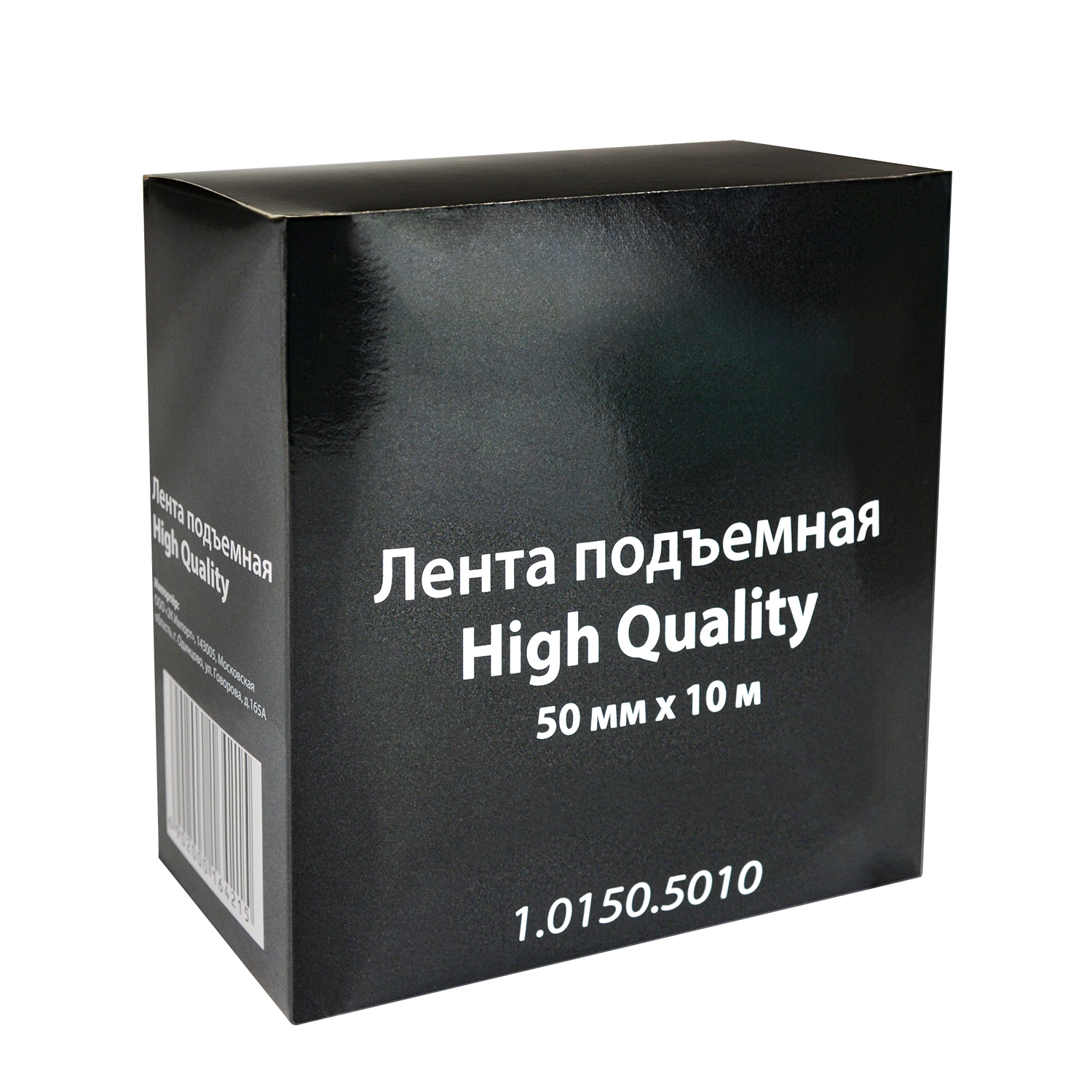Лента подъёмная ИНТЕРКОЛОР HIGH QUALITY на плёнке 50 мм х 10 м