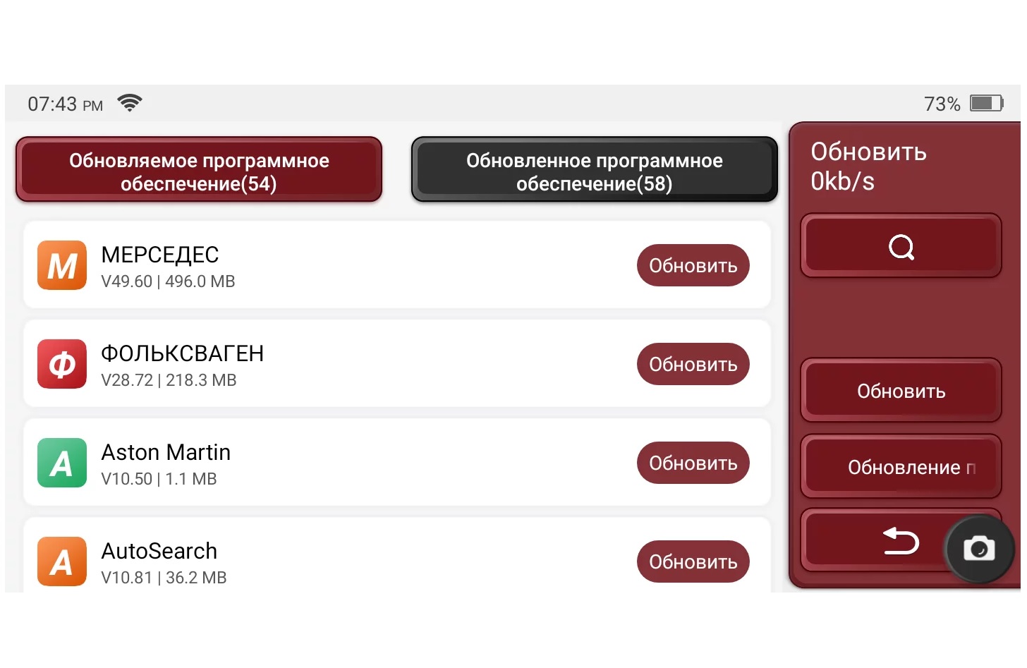 Техносоюз Сканер диагностический 6" THINKTOOL Lite для легковых автомобилей