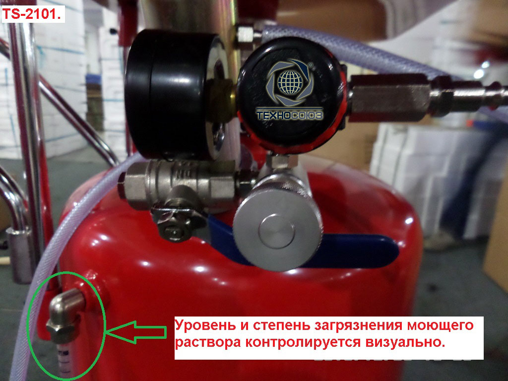 Техносоюз TS-2101 (XH-PDCT) Мойка для деталей пневматическая 65+50л