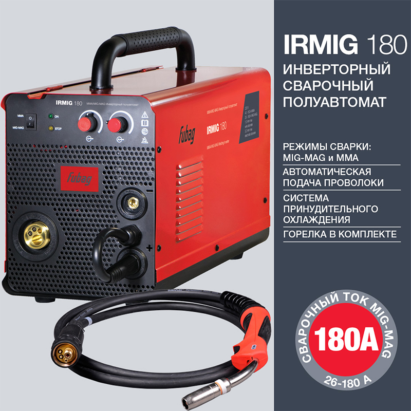 Техносоюз IRMIG 180 Сварочный полуавтомат с горелкой