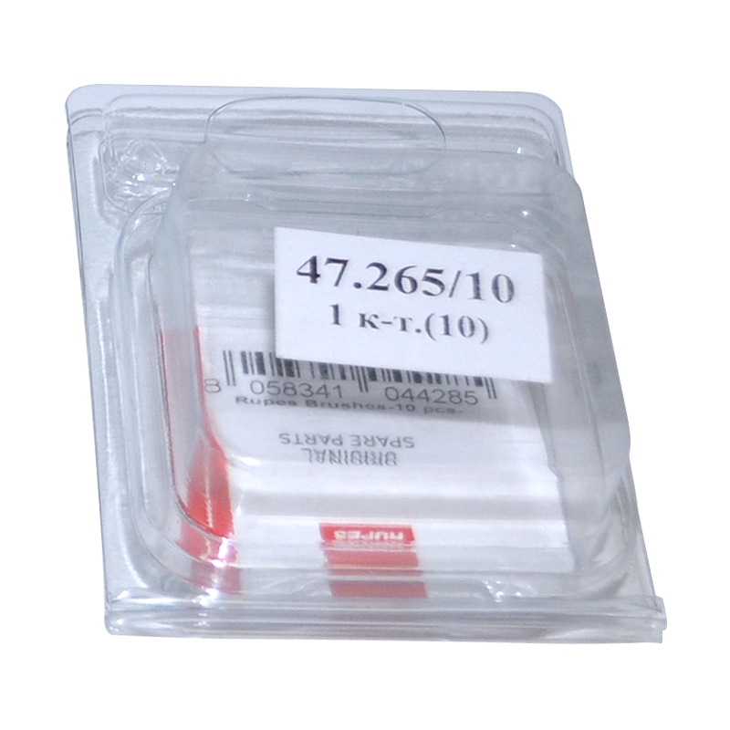Щётка графитовая для RUPES LE21 / LS21 / LE71 / LS71 / LR71 / LR21 / LR31 (10 шт)