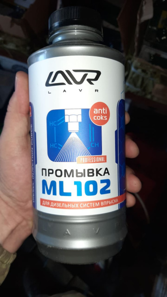 Техносоюз LAVR ML-102 Diesel System Purge Промывка инжекторных систем