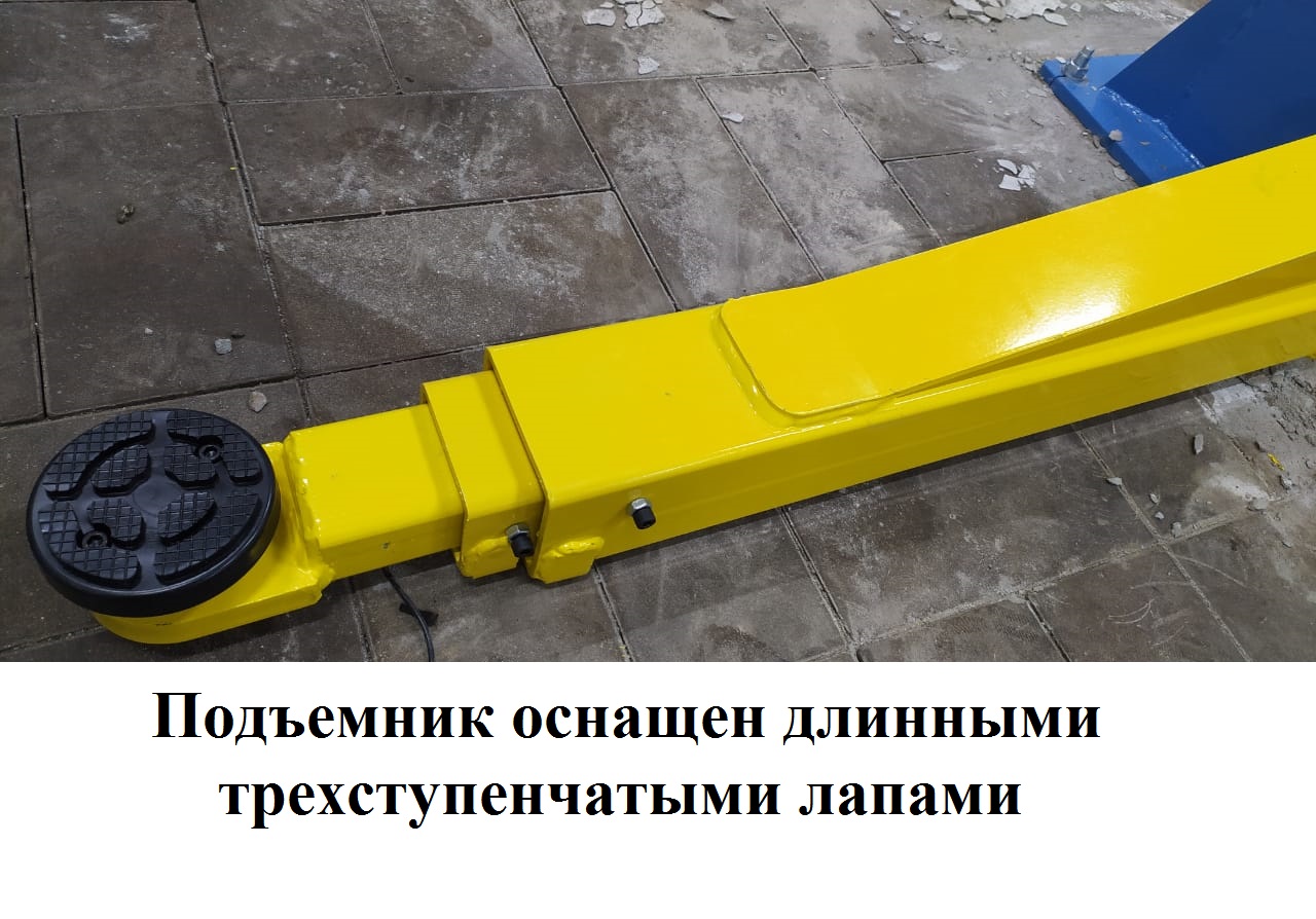 Техносоюз TS-1501 Подъемник автомобильный г/п 5,0 т (380 V)