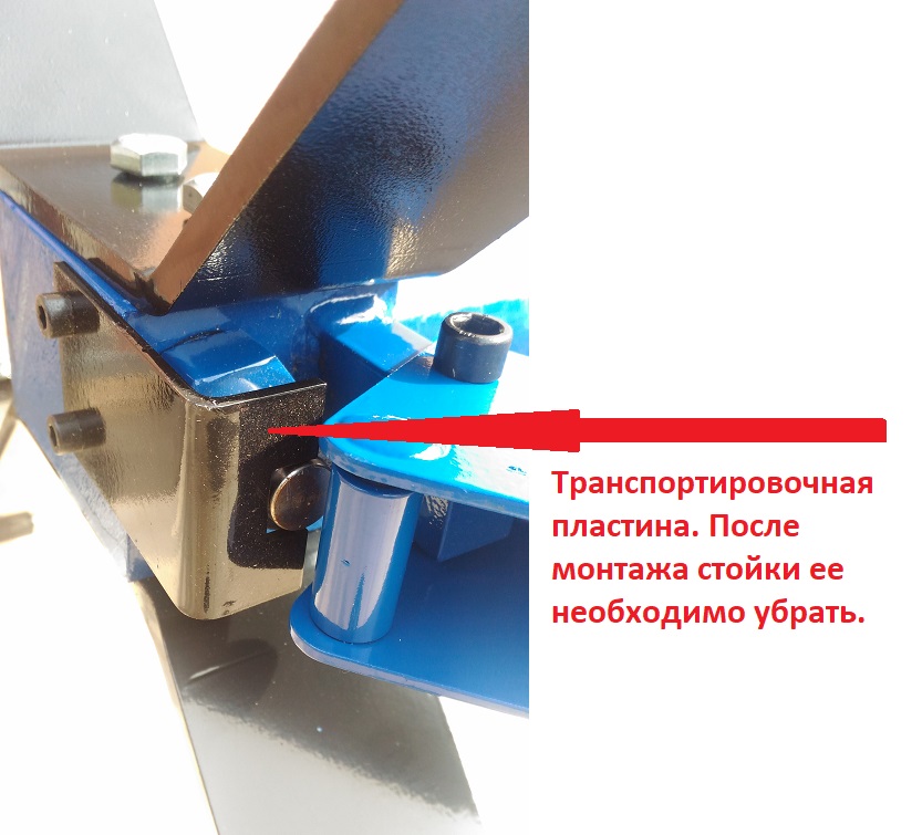 Техносоюз Стойка трансмиссионная гидравлическая, TS0904