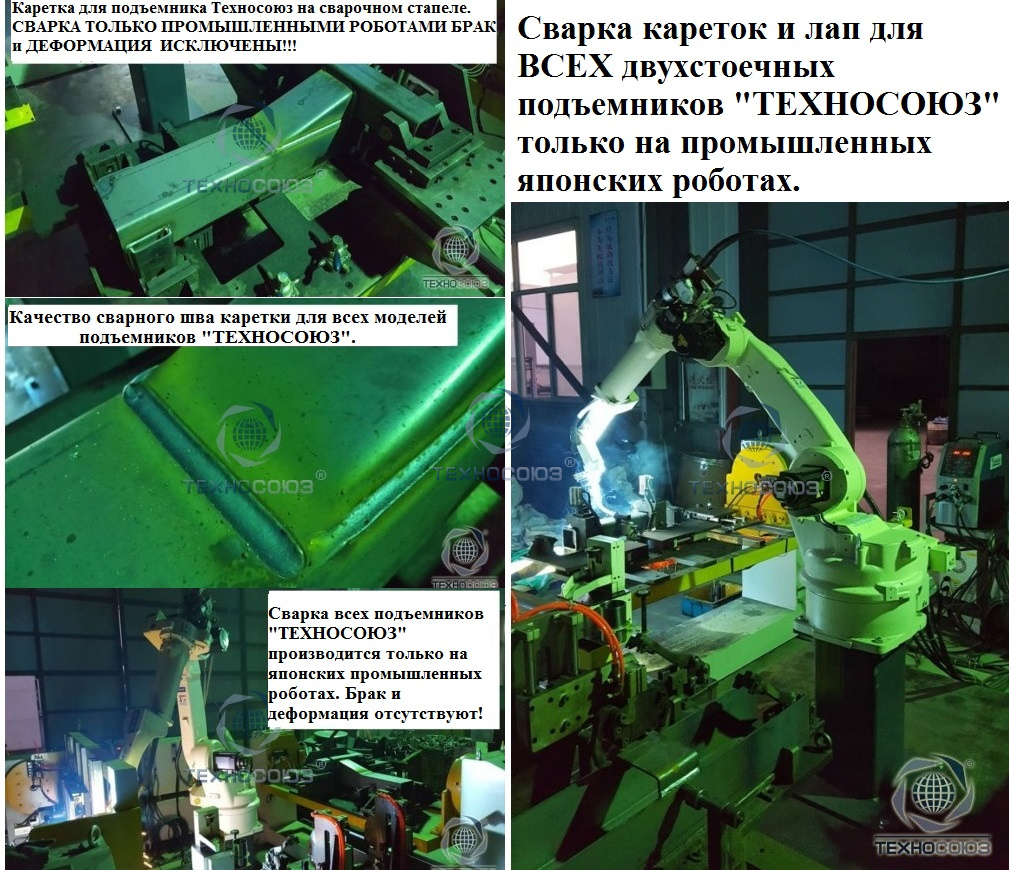Техносоюз S4D-2 подъемник 4 т, 2-х ст. электрогидравлический, H=3900mm (220 V ТВ)