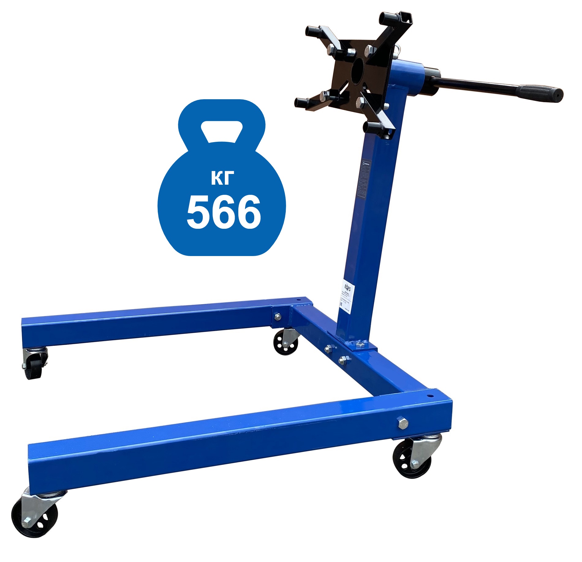 Техносоюз ES-1803 Кантователь двигателя 566 кг