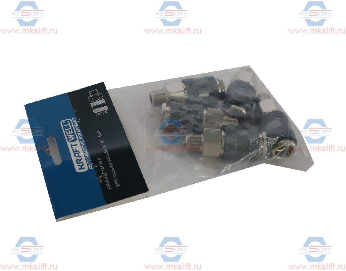 БРС "мама", резьба M1/4", 5 шт KraftWell  арт. KRW-QC14FM-5
