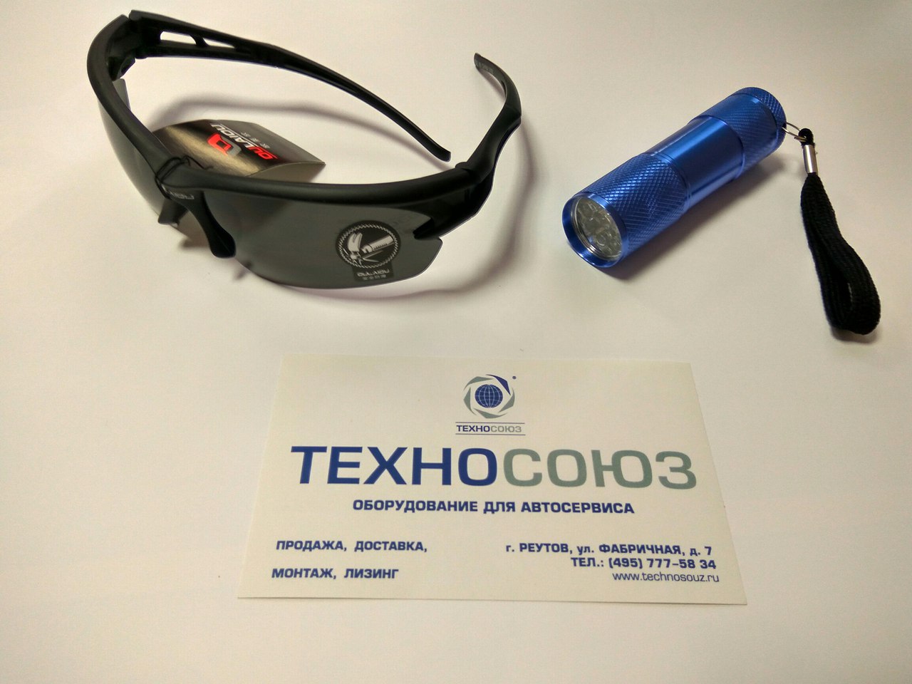 Техносоюз Течеискатель хладагента кондиционеров ультрафиолетовый