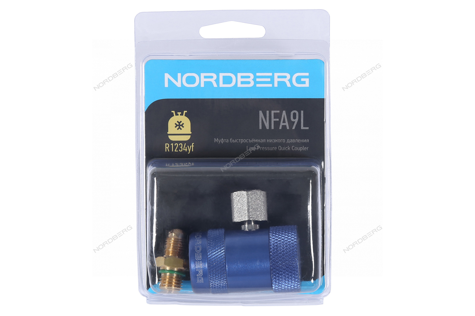 Муфта быстросъемная R1234yf низкое давление, синяя NORDBERG