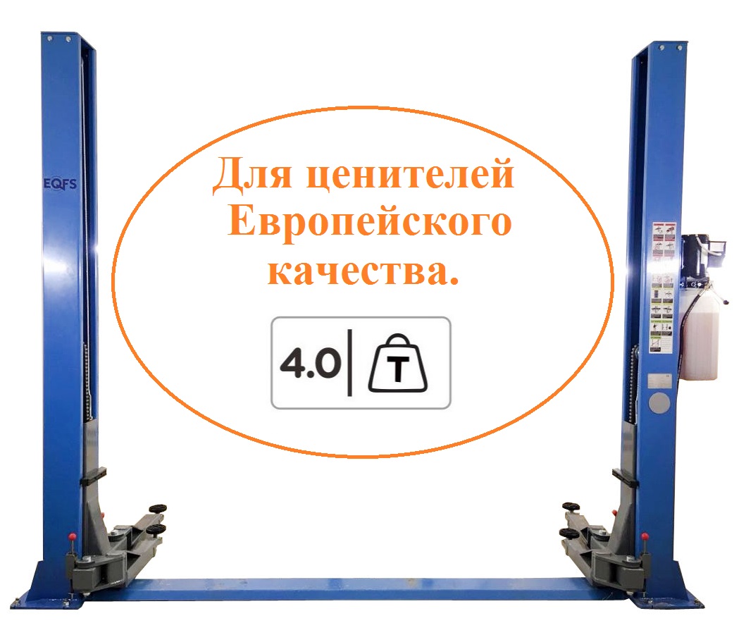 Техносоюз ES-4 Подъемник 2-хст. г/п 4т (серая каретка) (380 V ТВ)