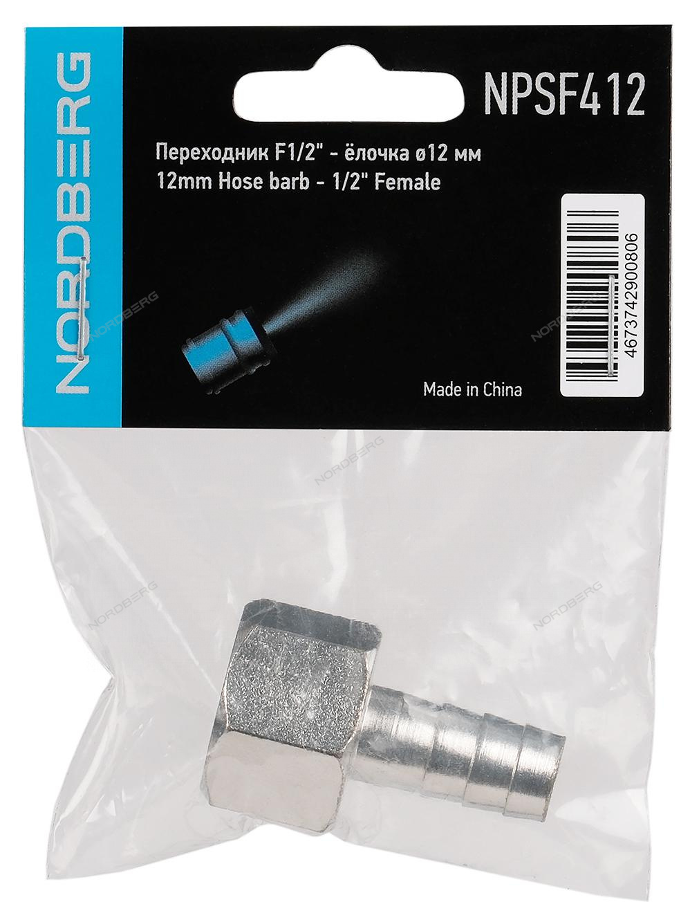 Переходник F1/2" - елочка Ø 12 мм NORDBERG