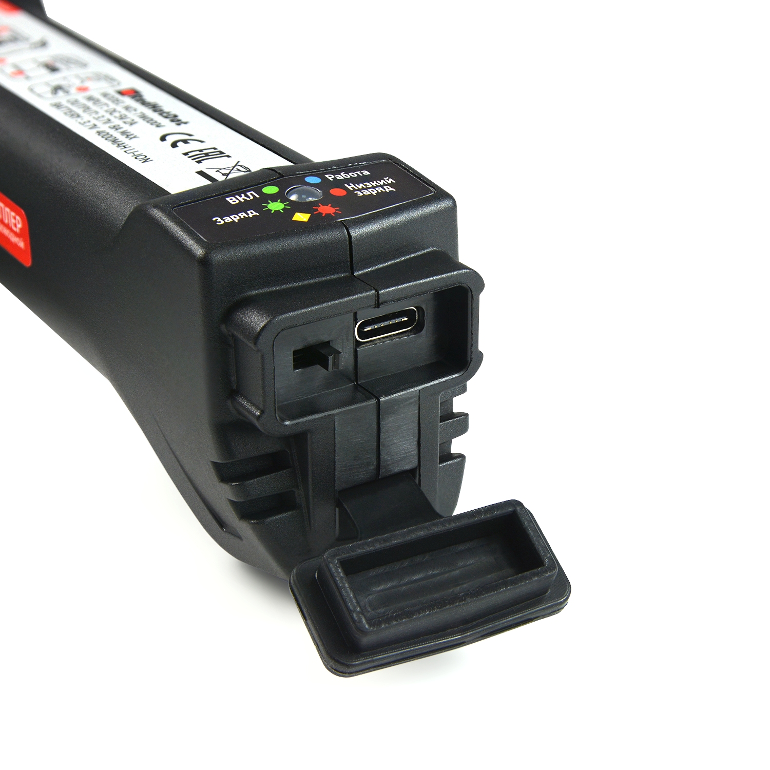 Набор для ремонта пластиковых деталей REDHOTDOT HOT STAPLER 4 аккумуляторный