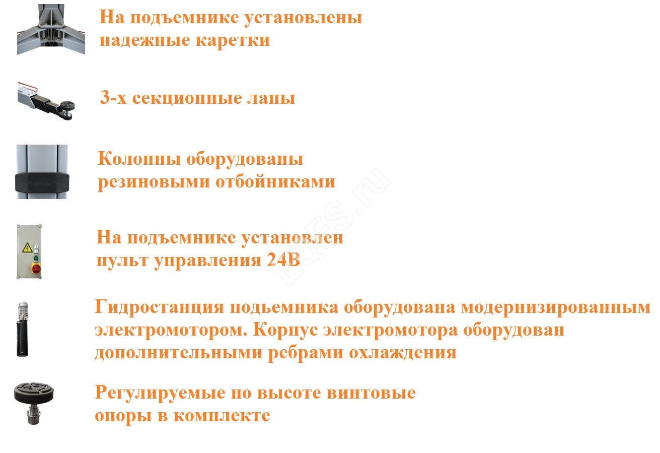 Техносоюз Подъемник 5 тонн, ES-5H
