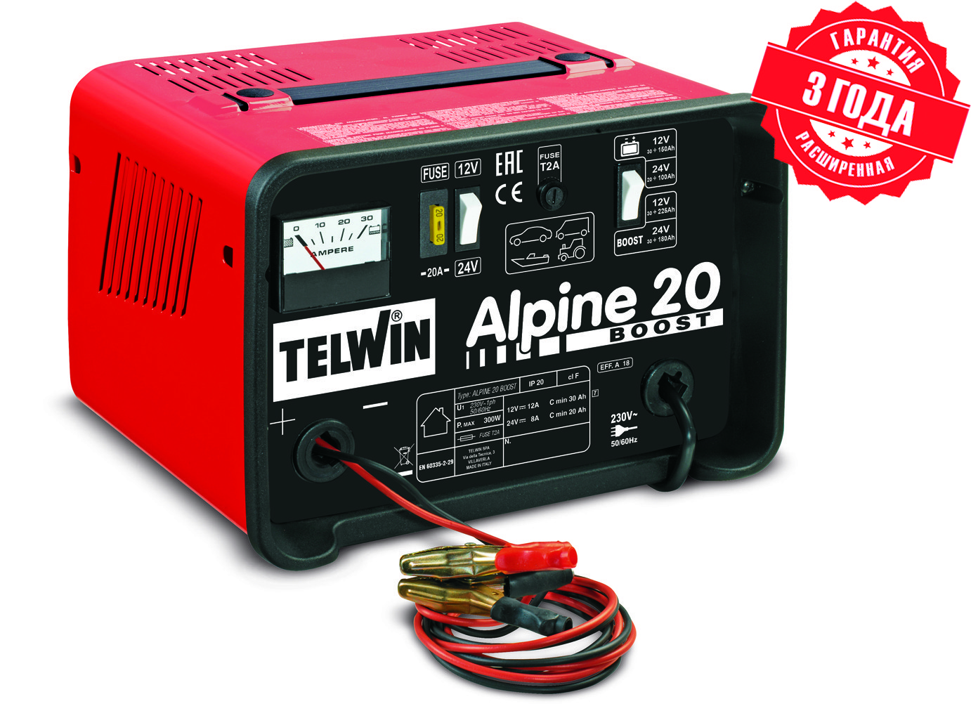 Техносоюз Зарядное устройство ALPINE 20 BOOST 230V 50/60HZ 12-24V