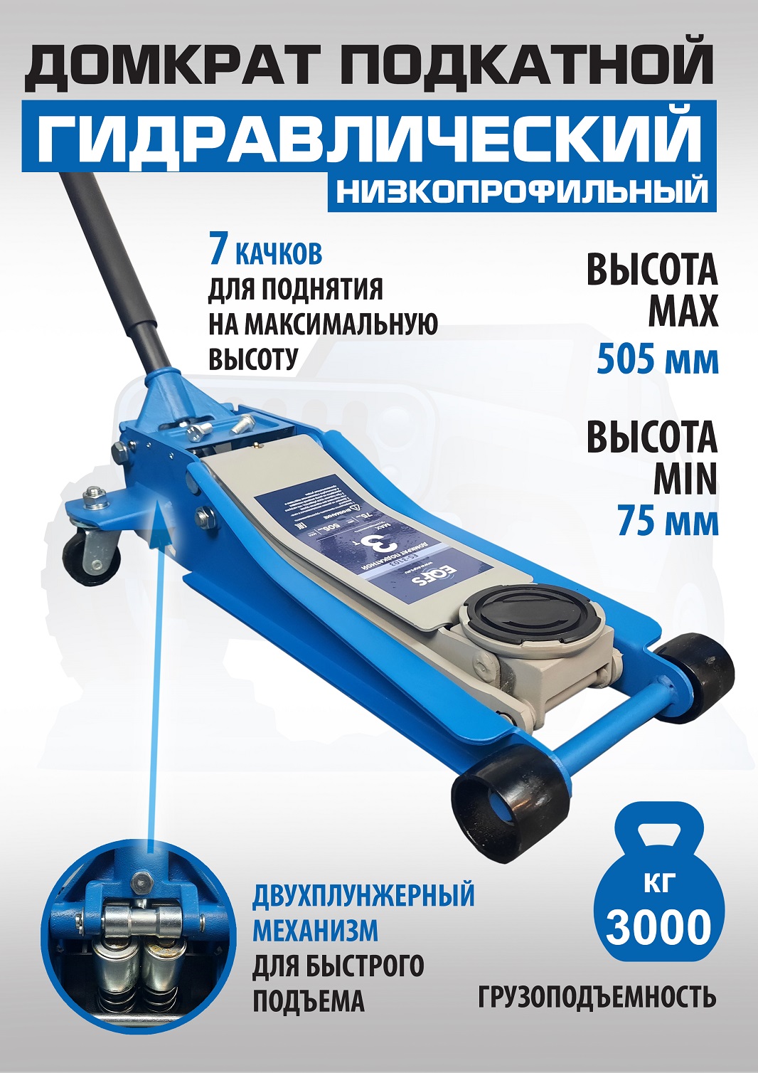 Техносоюз Комбинированный шиномонтажный комплект №3 (380 V)