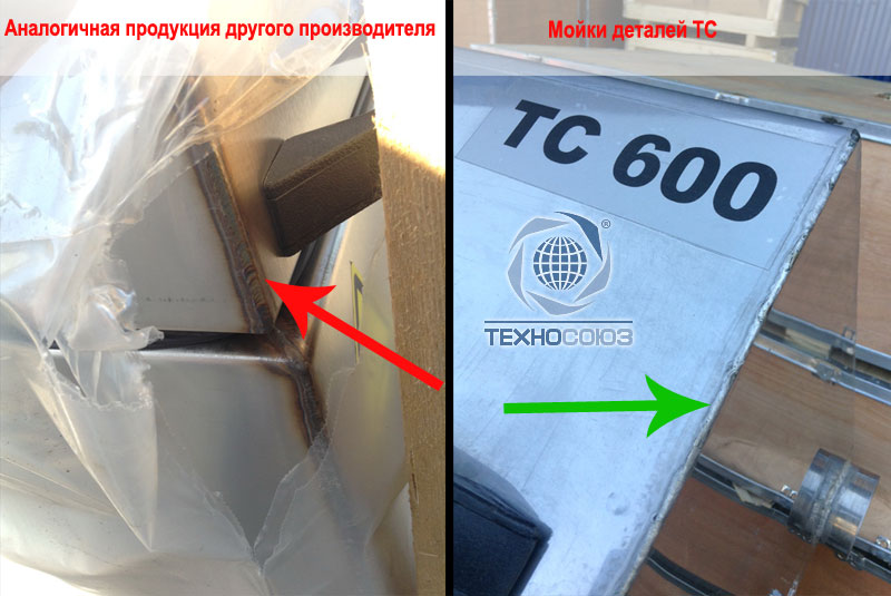 Техносоюз ТС-600 Моечная машина (вытяжка пара, маслоотделитель, мехпривод, таймер)