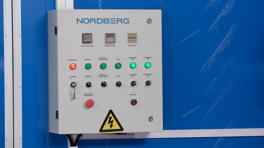 Покрасочная камера NORDBERG